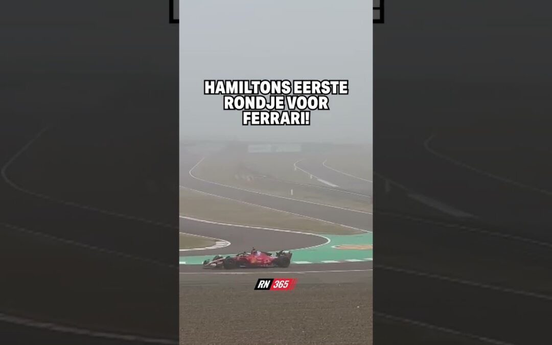 Lewis Hamiltons Eerste Meters Voor Ferrari! #F1 #Formule1 #Ferrari #LewisHamilton #F1Shorts